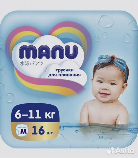Упаковка - Трусики для плавания manu 6-11 кг