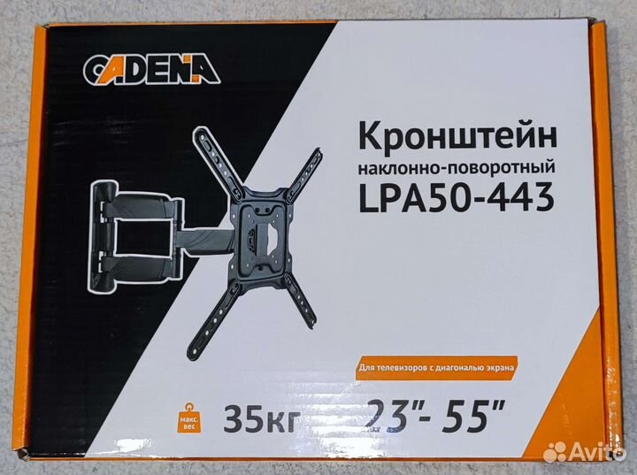 Кронштейны для телевизоров от 10 до 70 дюймов