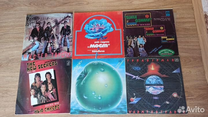 Виниловые пластинки рок