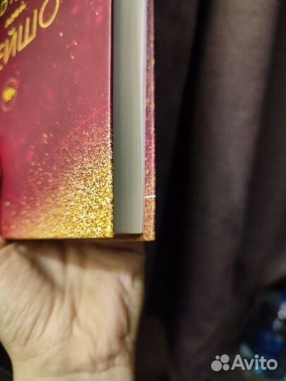 Будь моей Брейшо - Меган Брэнди