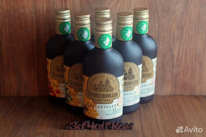 Сбитень в ассортименте