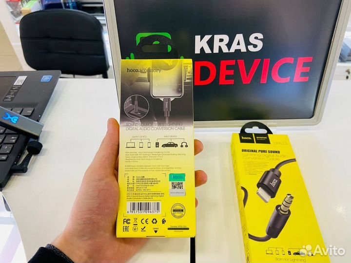 Кабель hoco AUX for Lighting