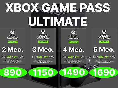 Xbox Game Pass Ultimate 21+3 Месяцев