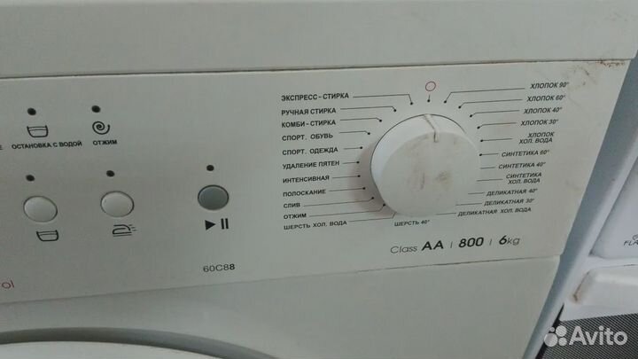 Стиральная машина Атлант 60C88