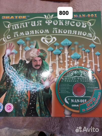 Планшет светом опыты фокусы