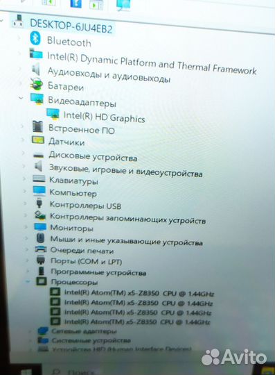 Lenovo miix 210-10icr