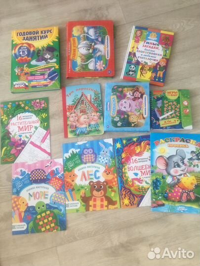 Игрушки развивающие пакетом