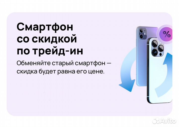 iPhone 16 Pro Max, 256 ГБ