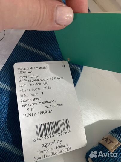 Новый зимний шлем Kivat 2, 3, 4