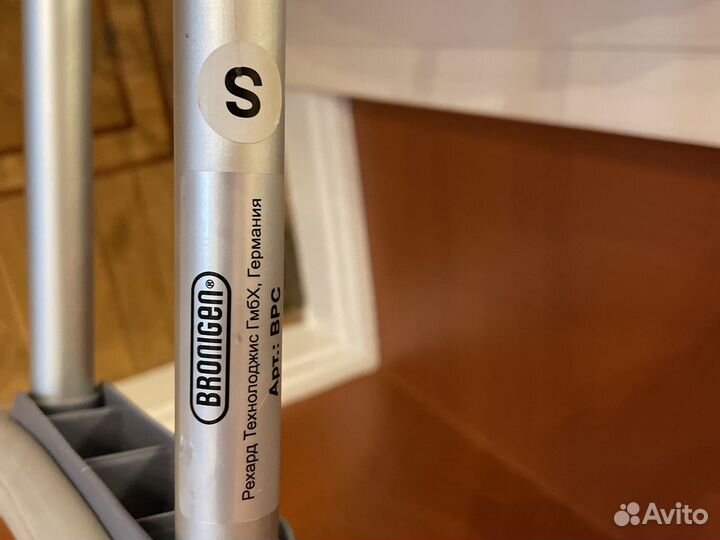 Костыли Broniger размер S (137-157см)