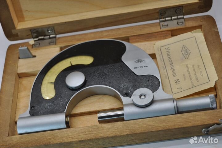 Скоба рычажная 25-50