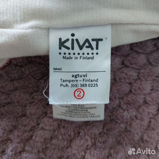 Шлем зимний Kivat размер 2