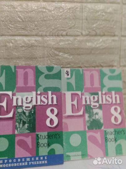Кузовлев.Учебник англ.языка 8кл и методичка