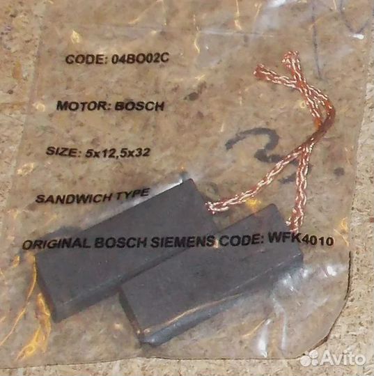 Щетки угольные (5x12.5x32), зам.UN125