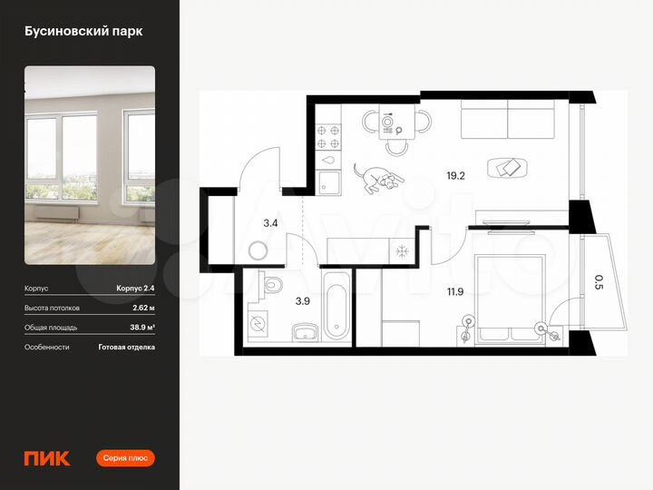 1-к. квартира, 38,9 м², 8/23 эт.