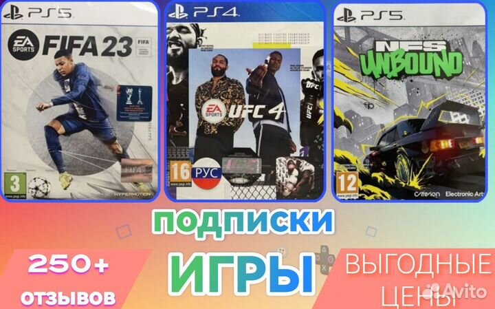 Игры для sony playstation 4/5 (ufc4, unbound)