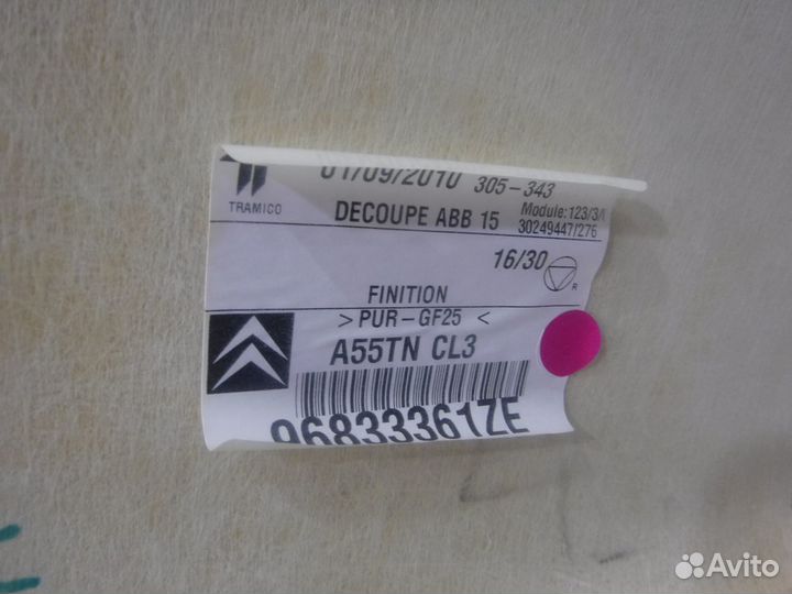 Обшивка потолка Citroen DS3