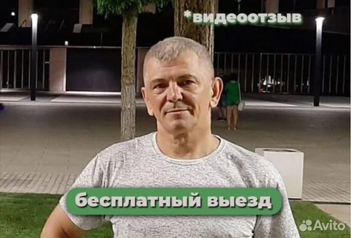 Ремонт стиральных машин и холодильников