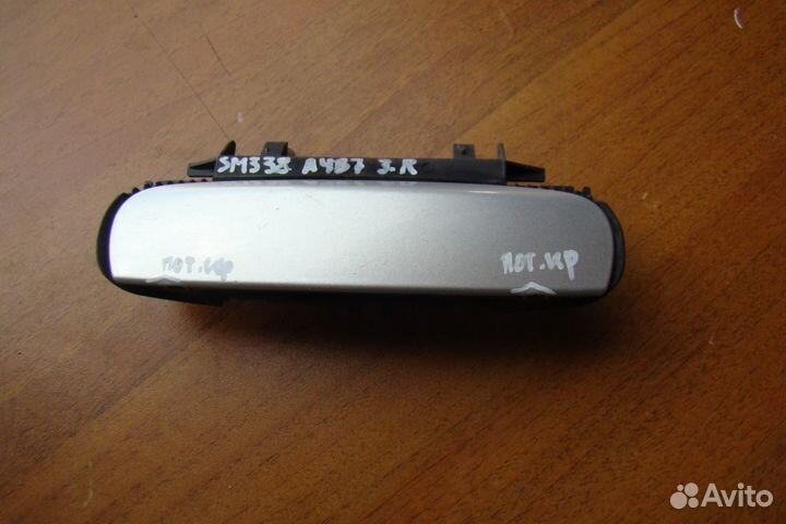 Audi A4 B7 Ручка двери наружная