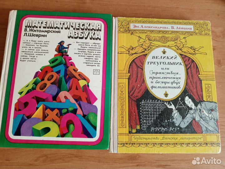 Обучающие и развивающие книги для детей дошкольног