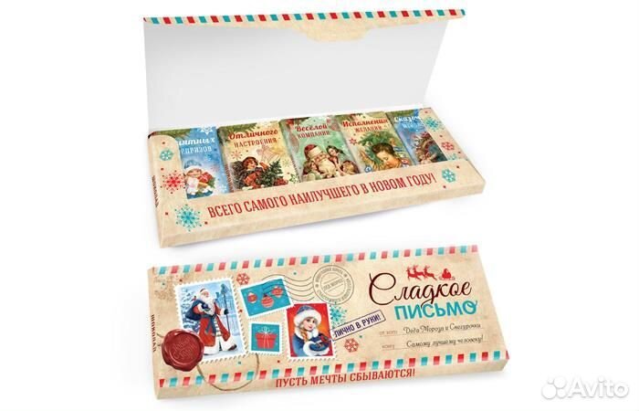 Шоколадные наборы. Брендированный