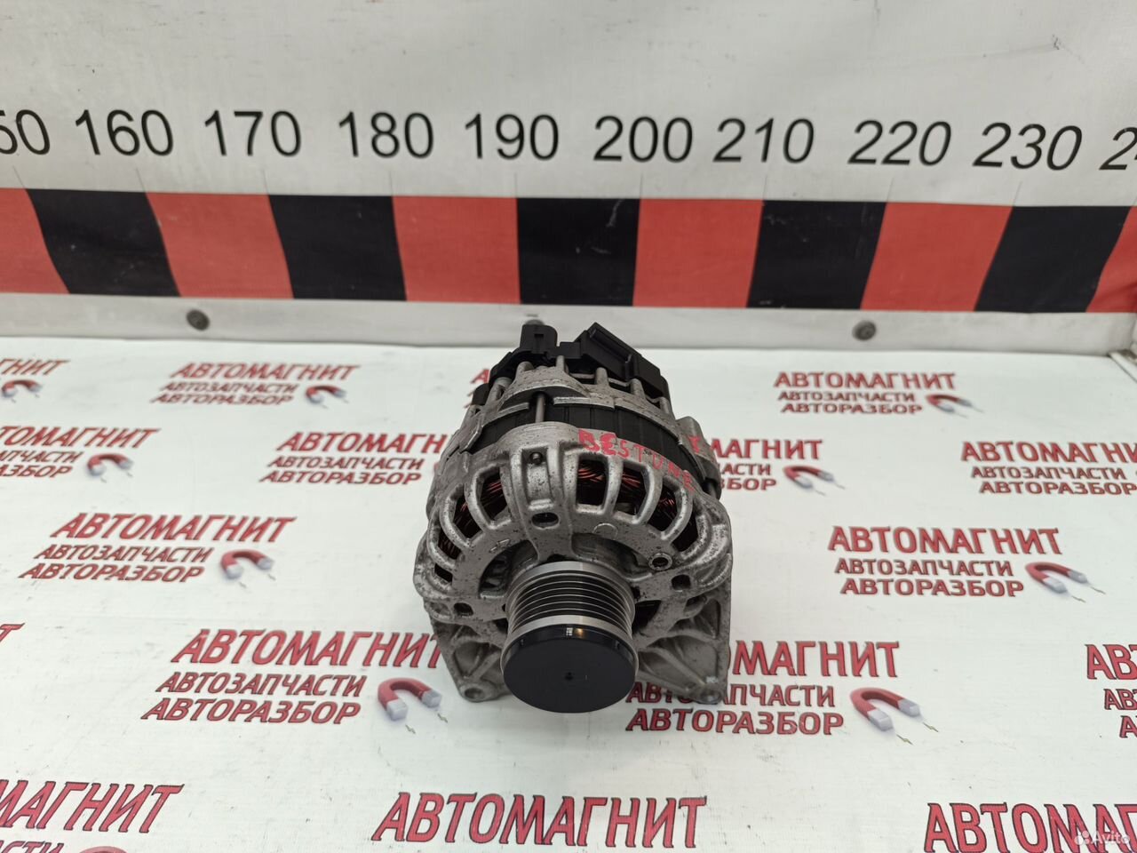 Генератор Faw Bestune T77 Бестуне Бестун T 77