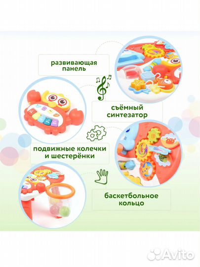 Ходунки каталка детские