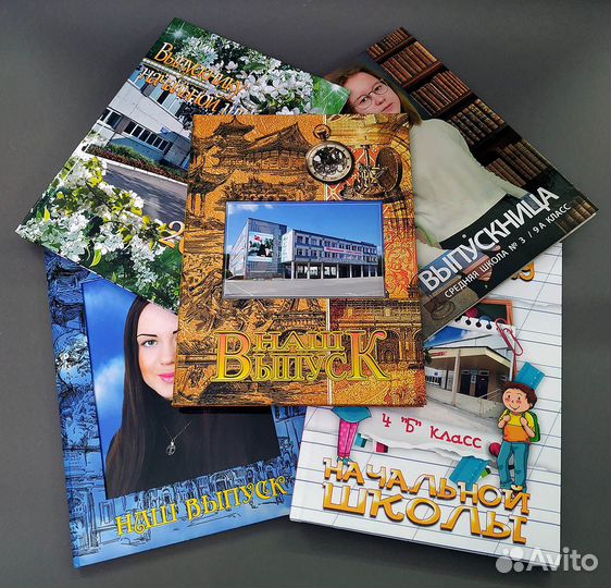 Сборка выпускных альбомов и папок. Академгородок