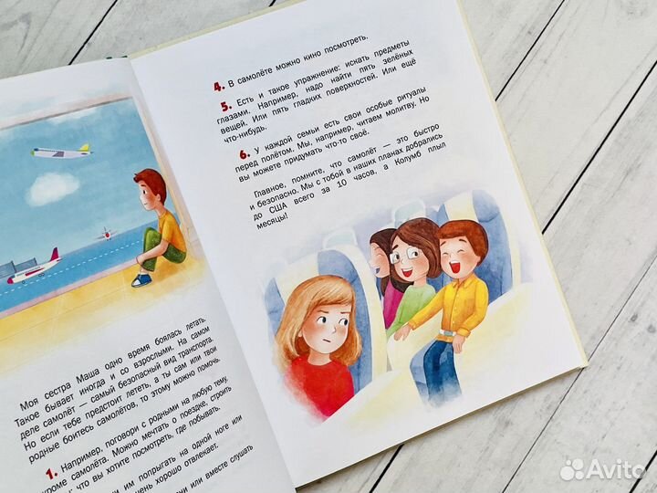 Мир вокруг нас (Суркова)