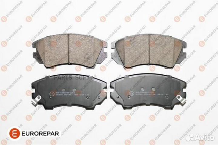 Eurorepar 1617287680 Колодки тормозные дисковые пе
