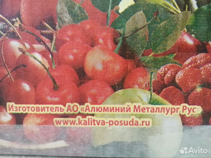 Соковарка СССР