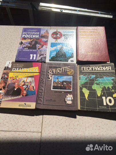 Учебники, словари, атласы