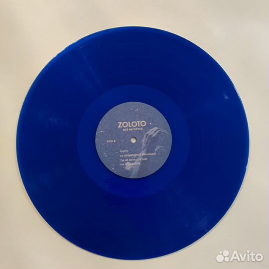 Виниловая пластинка Zoloto Всё вернётся