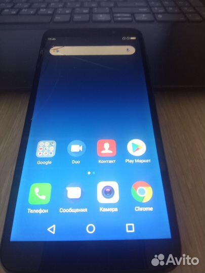 Cотовый телефон