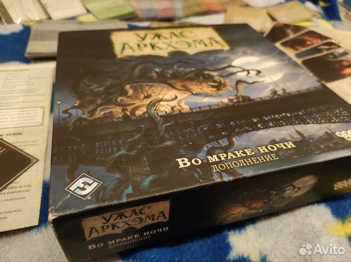 Ужас Аркхема во мраке ночи (дополнение)