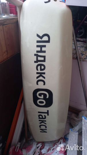 Лайтбокс яндекс такси