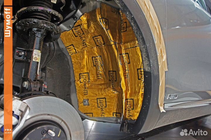 Комплект для шумоизоляции арок снаружи