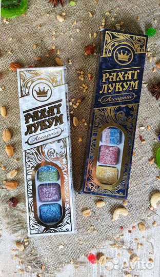 Рахат-лукум