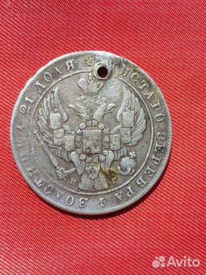 Uu 1 рубль 1841 года СПБ нг. Николай 1.Серебро