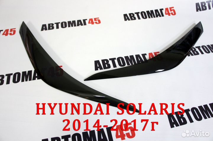 Реснички на фары Hyundai Solaris 2014-2017г