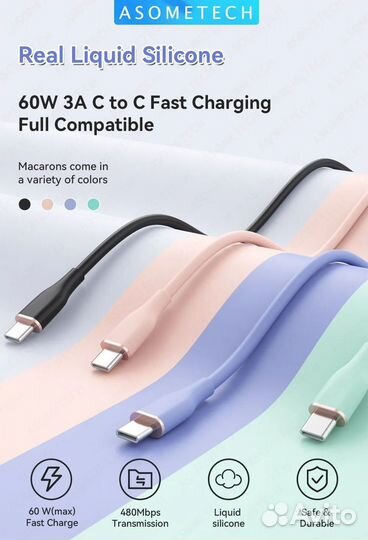 Кабель type-c/type-c силиконовый 2м 3A/60w
