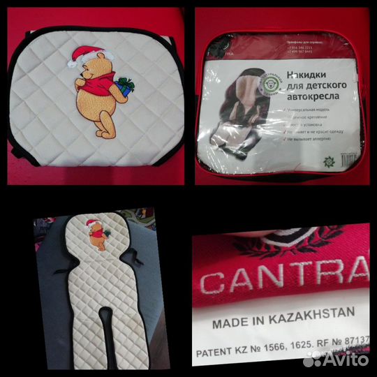 Новая накидка в автокресло, санки, коляску, стульч