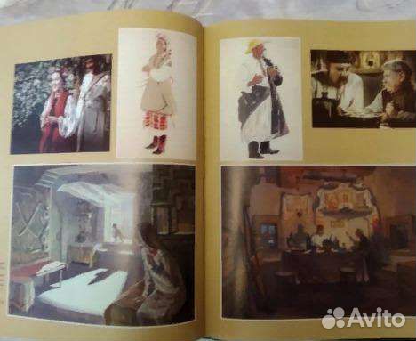 Редкая книга альбом Александр Роу