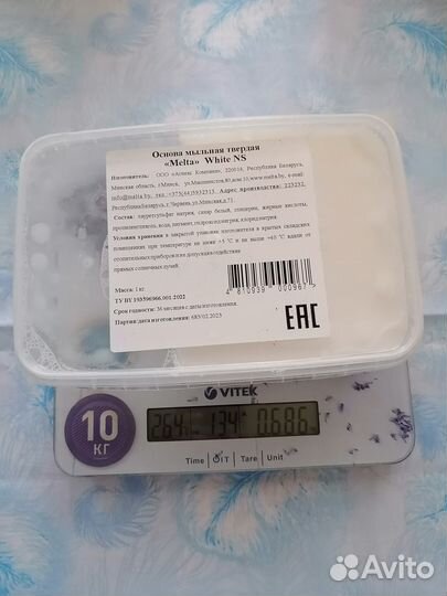 Основа для мыла