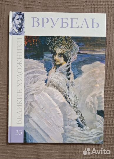 Книги серии 