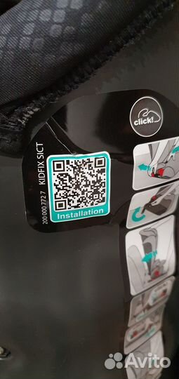 Детское автокресло Britax Römer Kidfix sict