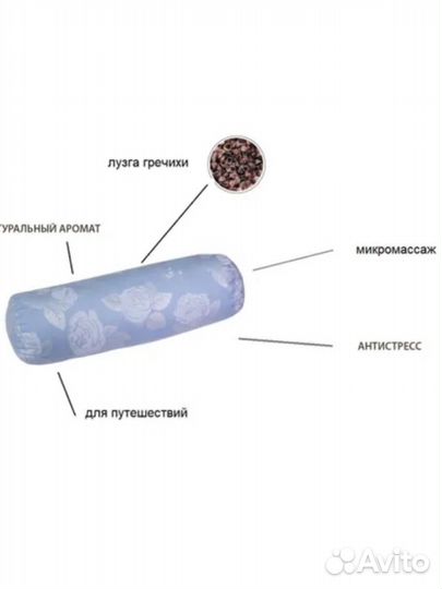 Массажный валик гречиха