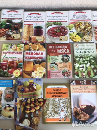 Кулинария. Большой выбор книг