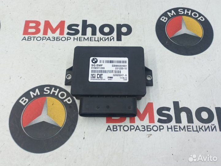 Блок управления Ручником Bmw 525I F10 N52B25A 2010