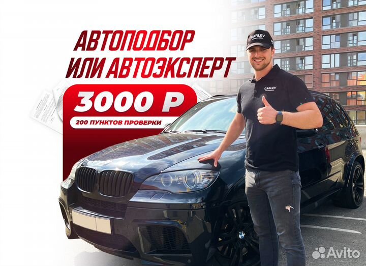 Автоподбор BMW